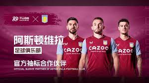 战术和表现 战术和表现