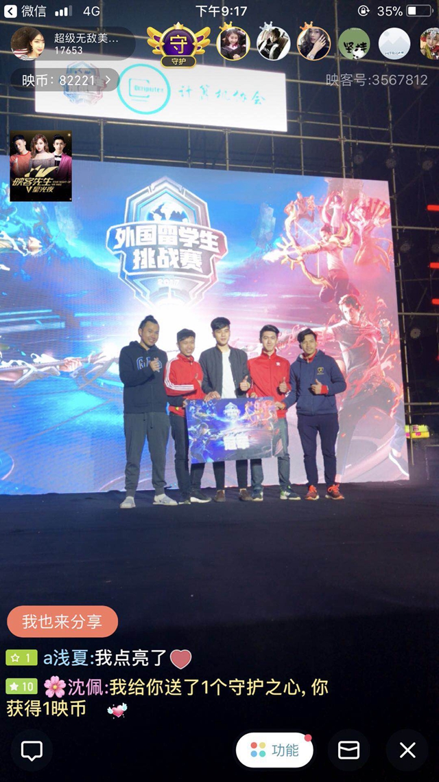 这也是一场 这也是一场